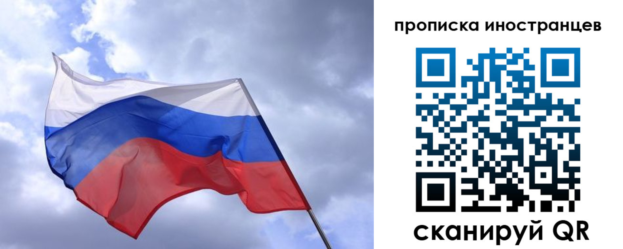временная регистрация надежно в Баксане