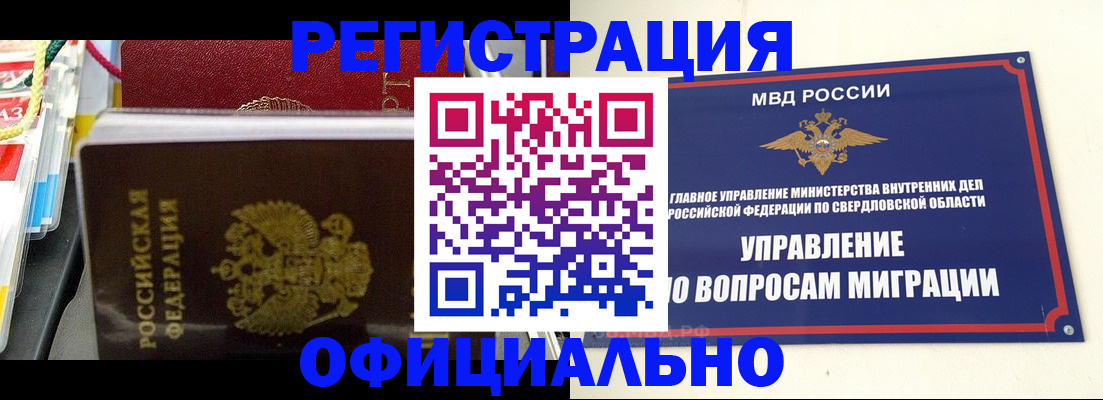 форма 3 в Баксане